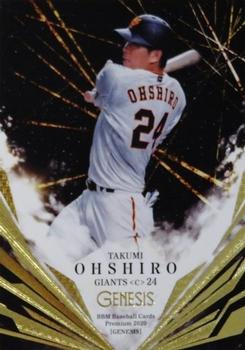 2020 BBM Genesis #057 Takumi Ohshiro Front