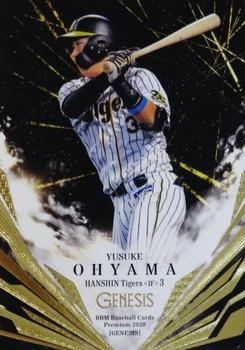 2020 BBM Genesis #76 Yusuke Ohyama Front