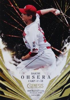 2020 BBM Genesis #82 Daichi Ohsera Front