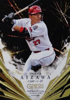 2020 BBM Genesis #84 Tsubasa Aizawa Front