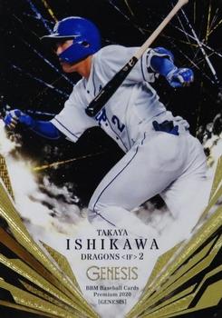 2020 BBM Genesis #94 Takaya Ishikawa Front