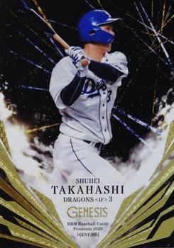 2020 BBM Genesis #95 Shuhei Takahashi Front