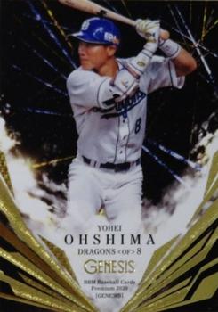 2020 BBM Genesis #99 Yohei Ohshima Front