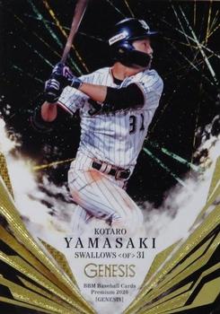 2020 BBM Genesis #106 Kotaro Yamasaki Front