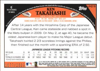 2009 Topps Updates & Highlights - Gold #UH219 Ken Takahashi Back