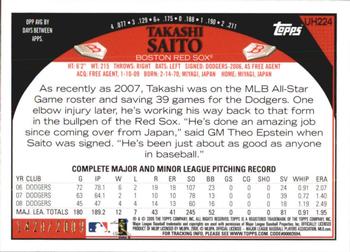 2009 Topps Updates & Highlights - Gold #UH224 Takashi Saito Back
