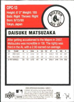 2009 Upper Deck - 1975 O-Pee-Chee Baseball #OPC-13 Daisuke Matsuzaka Back