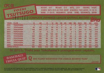 2020 Topps Update - 1985 Topps Baseball 35th Anniversary Chrome Silver Pack Black Refractor #CPC-18 Yoshi Tsutsugo Back