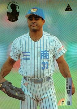 1995 CPBL A-Plus Series - Gold Glove #NNO Leo Garcia Front