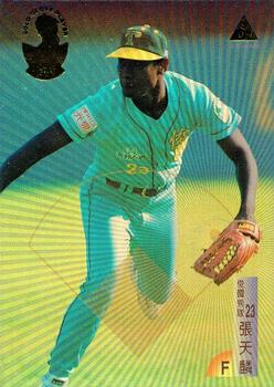 1995 CPBL A-Plus Series - Gold Glove #NNO Tian-Lin Chang Front