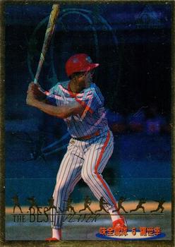 1995 CPBL A-Plus Series - Best 9 #NNO Shih-Hsing Lo Front