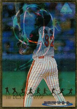 1995 CPBL A-Plus Series - Best 9 #NNO George Hinshaw Front