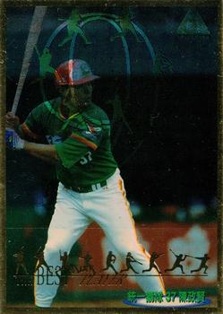 1995 CPBL A-Plus Series - Best 9 #NNO Cheng-Hsien Chen Front