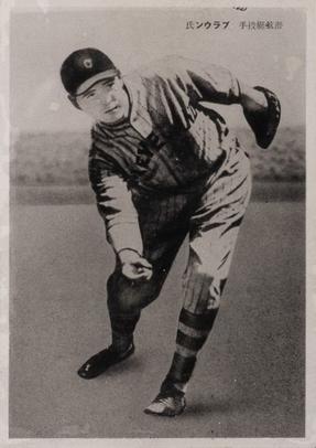 1934 Maruzen All American Tour Bromides (JBR 34) #NNO Clint Brown Front