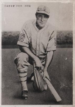 1934 Maruzen All American Tour Bromides (JBR 34) #NNO Lefty O'Doul Front