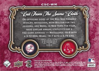 2009 Upper Deck A Piece of History - Cut from the Same Cloth Red #CSC-WM Chien-Ming Wang / Daisuke Matsuzaka Back