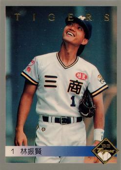 1993 Chu Tung Mercuries Tigers #38 Chen-Hsien Lin Front