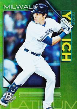 2020 Bowman Platinum - Chartreuse #74 Christian Yelich Front