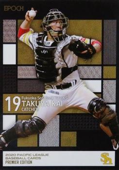 2020 Epoch Pacific League Premier Edition #13 Takuya Kai Front
