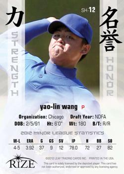 2012 Leaf Rize Draft - Strength and Honor #SH-12 Yao-Lin Wang Back