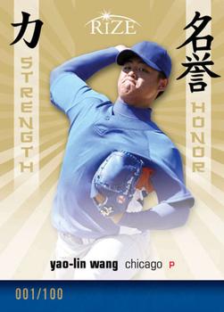 2012 Leaf Rize Draft - Strength and Honor Gold #SH-12 Yao-Lin Wang Front