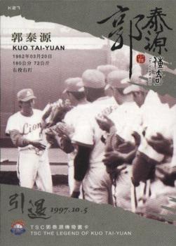 2011 TSC The Legend of Kuo Tai-Yuan #K27 Taigen Kaku Back