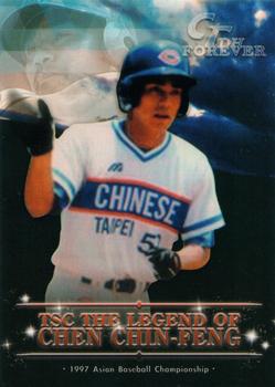 2015 TSC The Legend of Chen Chin-Feng #CH02 Chin-Feng Chen Front