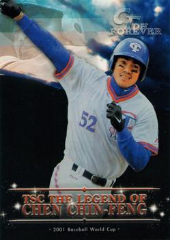 2015 TSC The Legend of Chen Chin-Feng #CH06 Chin-Feng Chen Front