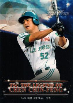 2015 TSC The Legend of Chen Chin-Feng #CH16 Chin-Feng Chen Front