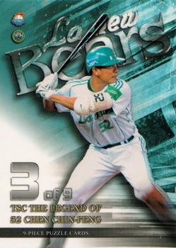 2015 TSC The Legend of Chen Chin-Feng #CH26 Chin-Feng Chen Front