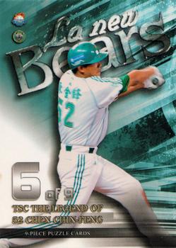 2015 TSC The Legend of Chen Chin-Feng #CH29 Chin-Feng Chen Front