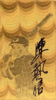 1994 China Times Eagles Autograph .9999 Fine Gold #NNO Chi-Hsin Chen Front