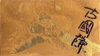 1994 China Times Eagles Autograph .9999 Fine Gold #NNO Kuo-Chian Ku Front