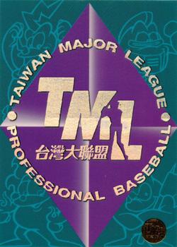 1997 Taiwan Major League #2 TML Front
