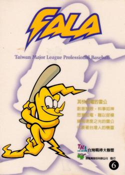 1997 Taiwan Major League #6 FALA Back