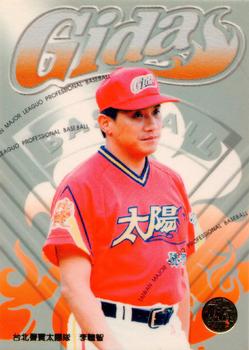 1997 Taiwan Major League #10 Tsong-Chih Li Front