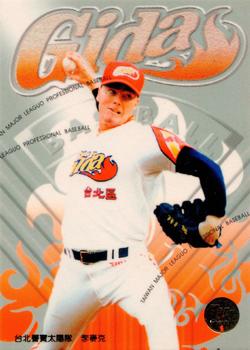 1997 Taiwan Major League #18 Derek Hasselhoff Front