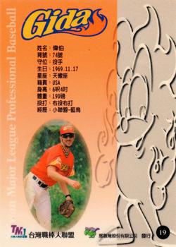 1997 Taiwan Major League #19 Ben Weber Back