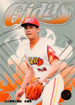 1997 Taiwan Major League #24 Chien-Lin Kuo Front
