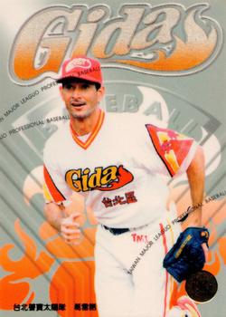 1997 Taiwan Major League #32 Sandy Guerrero Front