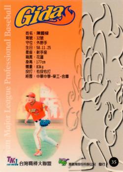1997 Taiwan Major League #35 Kuo-Liang Chen Back