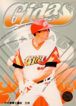 1997 Taiwan Major League #37 Jim Vatcher Front