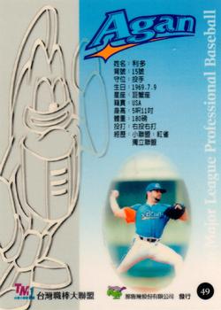 1997 Taiwan Major League #49 Jerry Santos Back