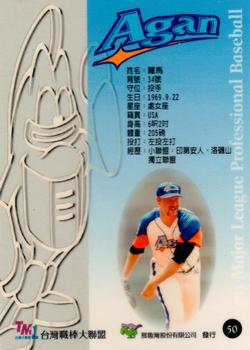 1997 Taiwan Major League #50 Paul Romanoli Back