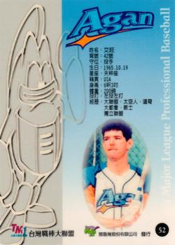 1997 Taiwan Major League #52 Al Osuna Back