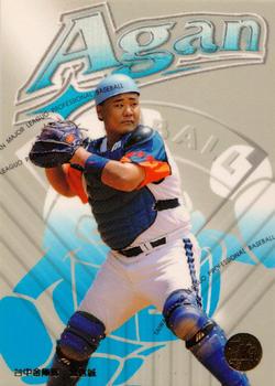 1997 Taiwan Major League #55 Hsin-Cheng Tseng Front