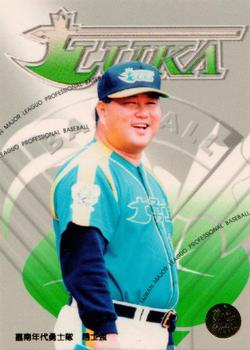 1997 Taiwan Major League #71 Shih-Chiang Chao Front