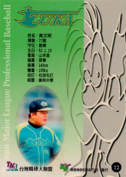 1997 Taiwan Major League #72 Wen-Ming Huang Back