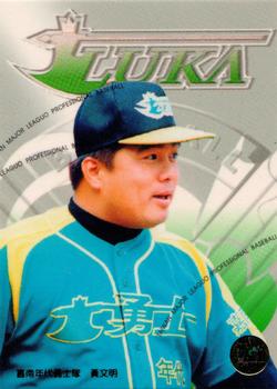 1997 Taiwan Major League #72 Wen-Ming Huang Front