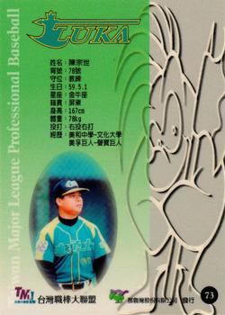 1997 Taiwan Major League #73 Tsung-Shih Chen Back